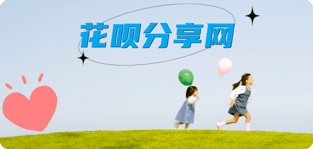 宁波信用卡商家平台☀️诚信信用卡24小时在线接单 - 刷信用卡信用卡